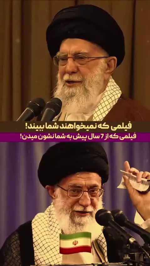 فیلمی که به شما نشون میدن از امام شهید که: جنگ نخواهد شد