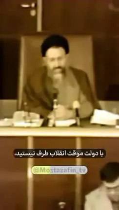 کلماتی که شهید بهشتی برای این روزهای ما گذاشت...