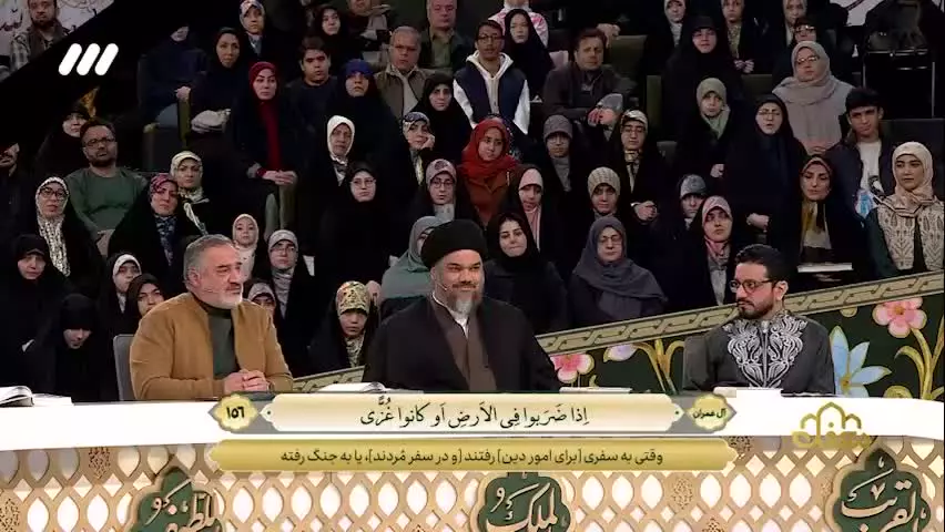 🌙  تلاوت احمد ابوالقاسمی   ✨ تلاوت آیه ۱۵۶ سوره مبارکه آل عمران