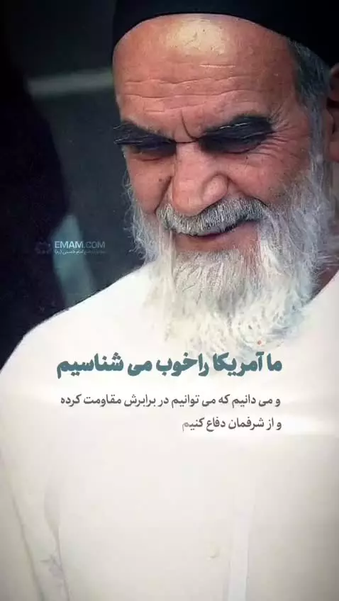 ما می‌دانیم که می‌توانیم بر آمریکا غلبه کنیم...