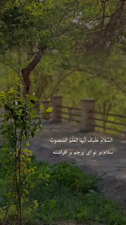 به نام و یاد حضرت بقیه الله....