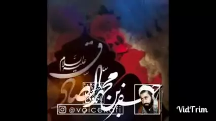 سخنران شهید کافی  هشدار تکان دهنده امام صادق علیه السلام
