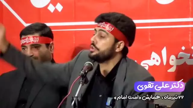 هــمــه چــیــز بــــا رهــبــر هماهنگه!؟