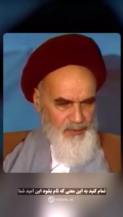 اگر همه امید شما به خداوند باشد، من به شما اطمینان می‌دهم‌ که به این مملکت آسیبی وارد نشود.