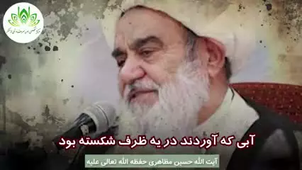 حرف از حجاب می‌زنید وسط جنگ⁉️