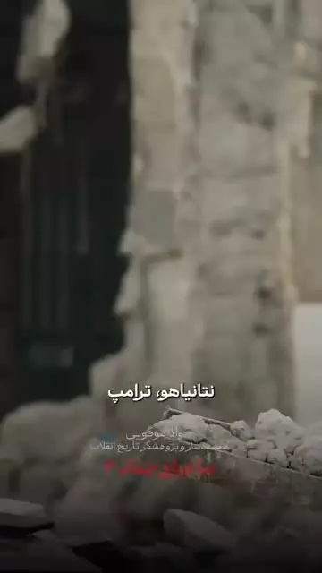 تا کی قراره بجنگیم؟!