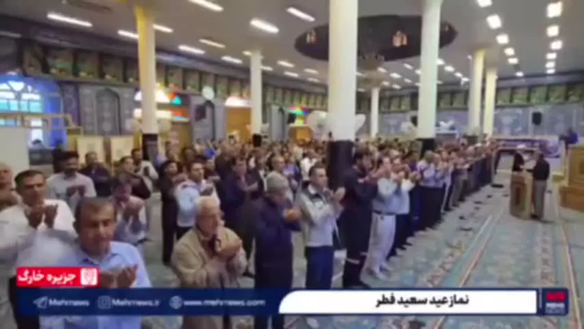 نماز عید فطر در جزیره خارک