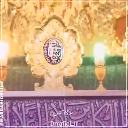 امام زمان عج بین شماست، حضور دارد!