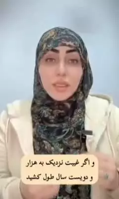 همه اتفاقهای بد تاریخ اسلام  بخاطر این ۷ ثانیه بود