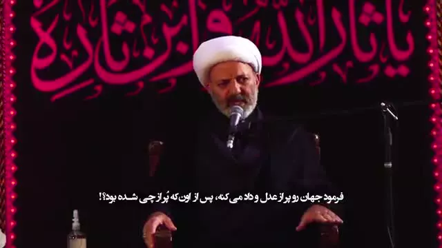تمام انسان‌های صالح تاریخ، آرزوی زندگی در عصر ما را داشته‌اند!