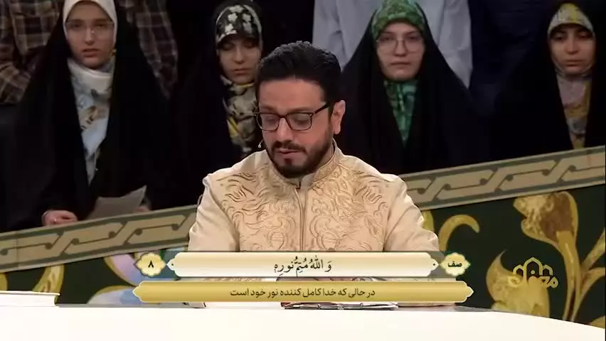   تلاوت سیدحسنین الحلو   ✨ تلاوت آیه ۸ سوره مبارکه صف