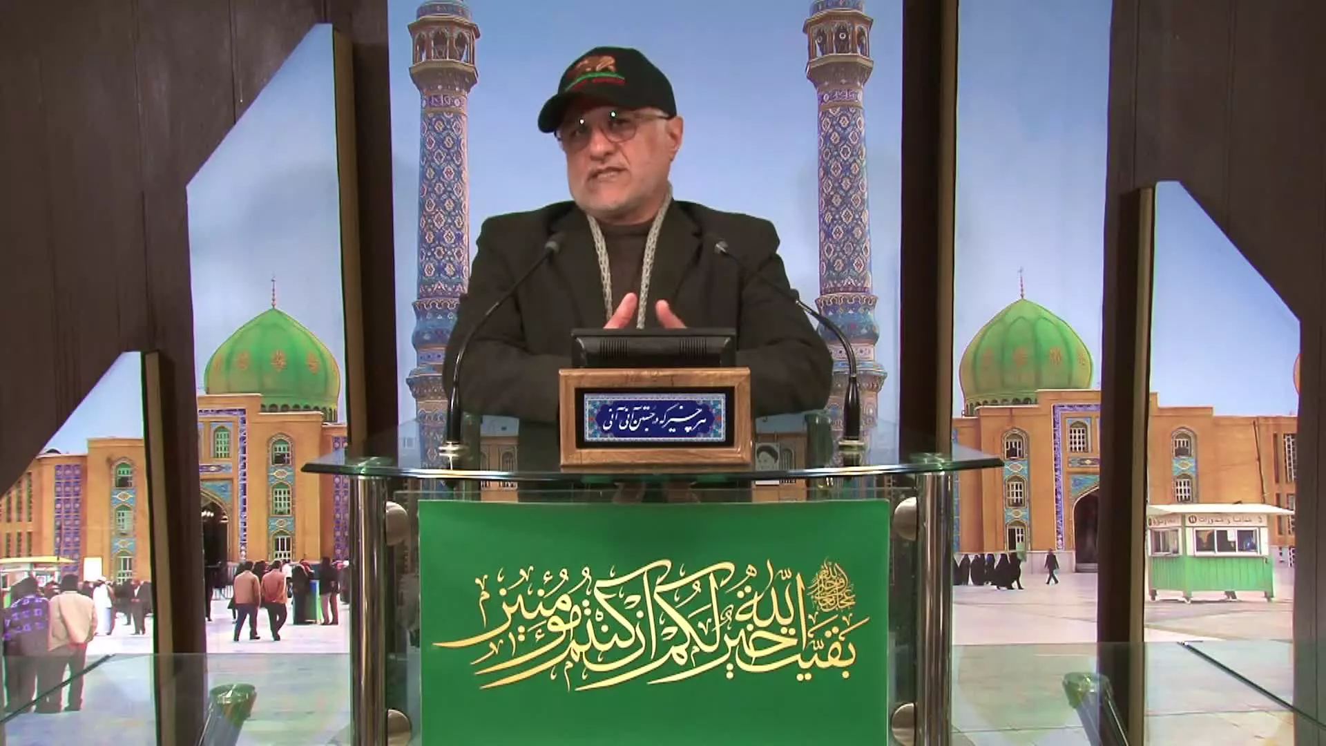 جلسه ۱۱۶۶ کلبه کرامت  ونزوئلا؛ نخستین قربانی دکترین دونروئه
