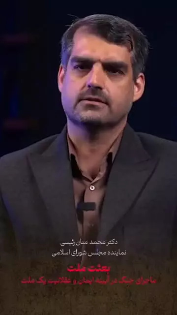 چرا الان زمان مناسبی برای گذاشتن نقطه پایان بر این جنگ نیست؟!