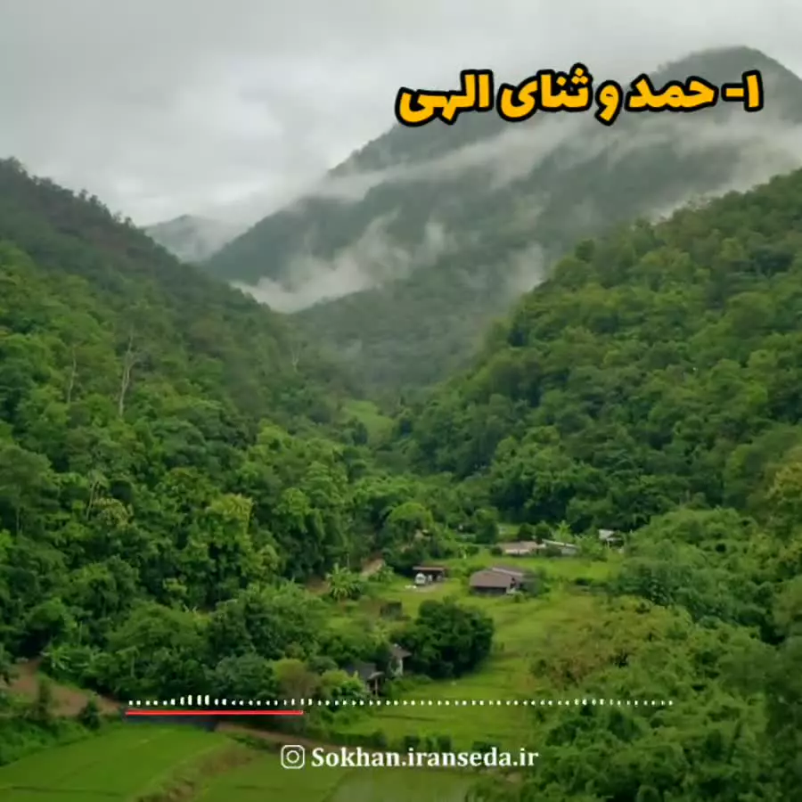 راز صحیح دعا کردن و نزدیک شدن به اجابت
