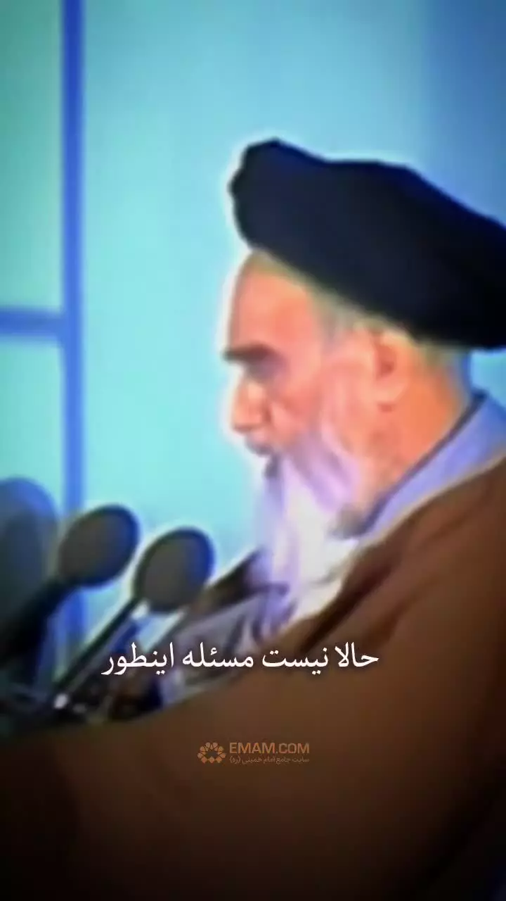 به اراده خداوند این دو مرد بزرگ تاریخ را در رکاب امام زمان علیه السلام ببینیم