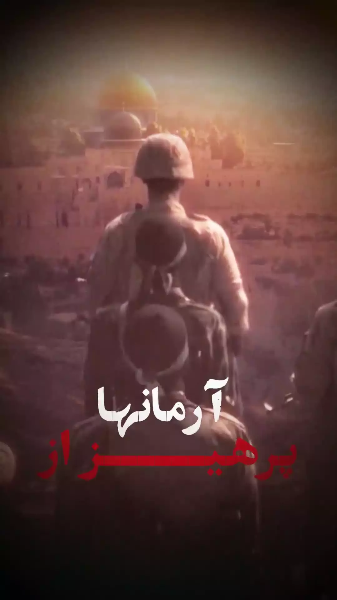خطری که حواس‌مون بهش نیست!