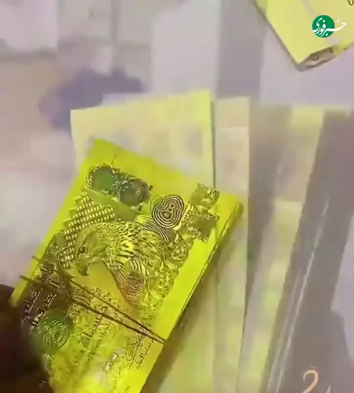 پول جدید امارات