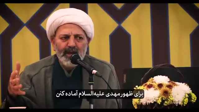 💥مسلمانی که انقلابی نیست، باید به دین‌داری خود شک کند!