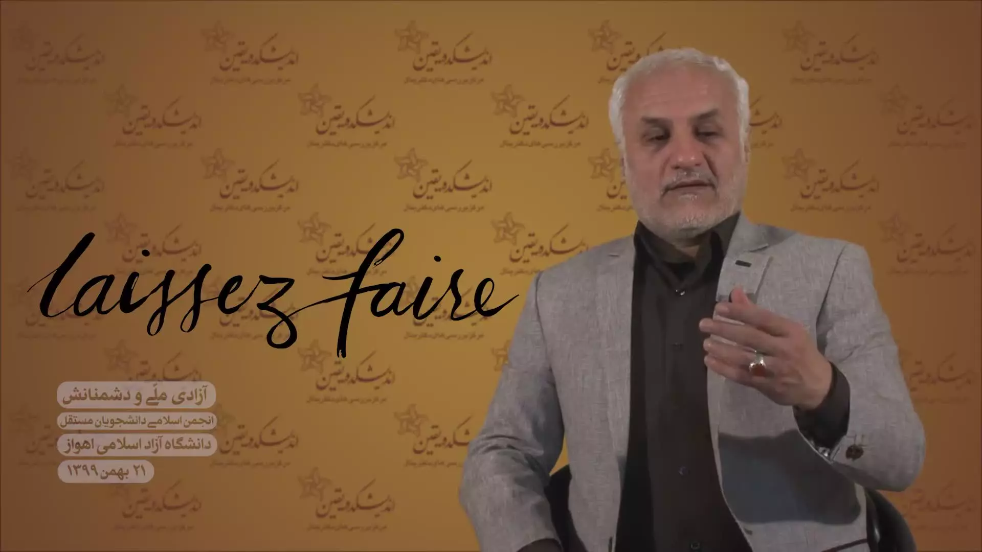 آزادی ملی و دشمنانش
