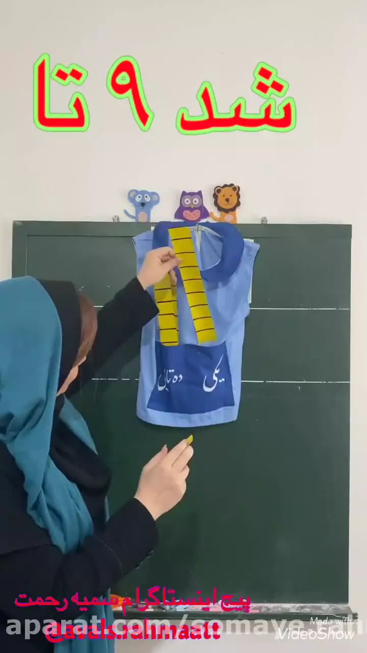آموزش قدم به قدم شمارش معکوس: از صفر تا صد!