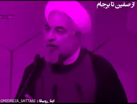 نقش روحانی و ظریف در مشکلات کشور