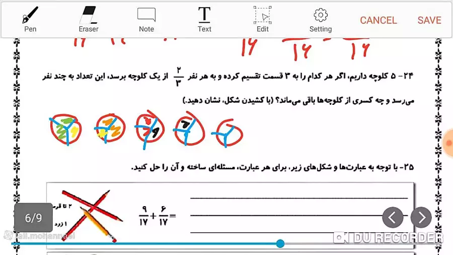 آشنایی با کسرها: آموزش مفاهیم کلیدی و کاربردی (قسمت دوم)