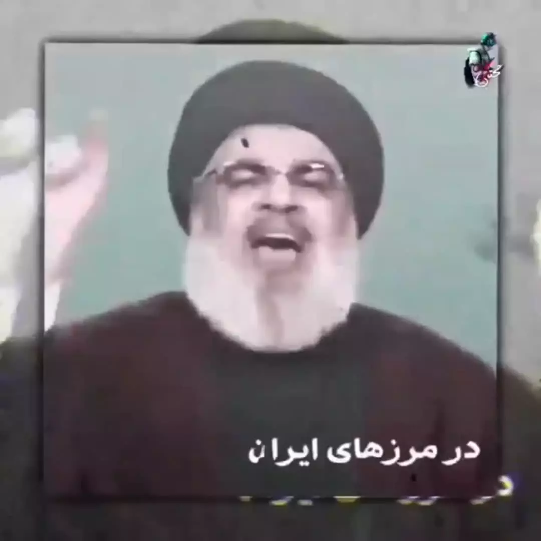 چه خوب گفته بود سید لبنانی ما  جنگ با ایران یعنی کل منطقه آتش می‌گیرد