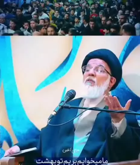 امتی که دچار امتحانات سخت شده یعنی اون امت آماده شده. یکی از نشانه‌های ظهور این هست.