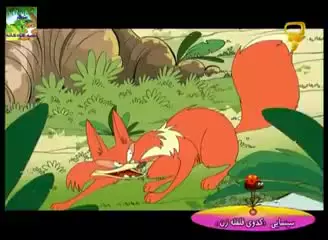 قصه کدوی قلقله زن: ماجرایی شگفت‌انگیز برای بچه‌ها