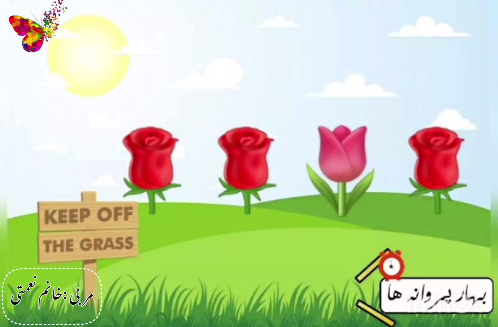 شباهت‌ها و تفاوت‌ها در ریاضی: کلید موفقیت در یادگیری