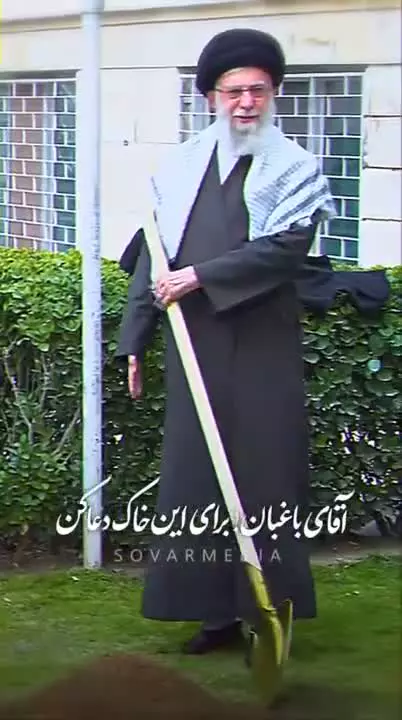 آقای باغبان! برای خاک‌مان دعا کن
