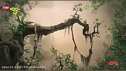 کارتون دایناسور خوب: داستانی از عشق و ماجراجویی
