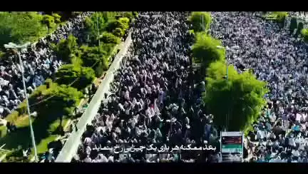 شما صدای  آیت الله سیدمجتبی حسینی خامنه‌ای فرزند برومند رهبر شهید انقلاب اسلامی ایران را می‌شنوید💔💔