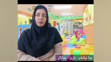 بازی درمانی: راهی نوین برای مدیریت کودکان در جنگ و بحران