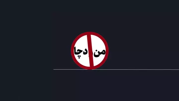 روزه‌داری همه‌جانبه