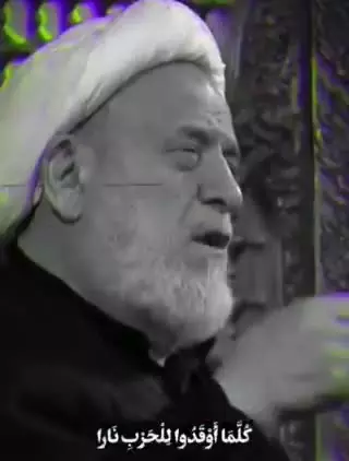 پیام دلگرم کننده شیخ حسین انصاریان ✍️از حوادثی که پیش میاد نترسید