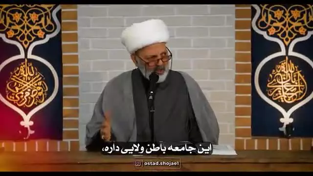 انقلابی که فقط با قدرت غیب پیروز شد، و فقط با قدرت غیب حفظ می‌مونه!