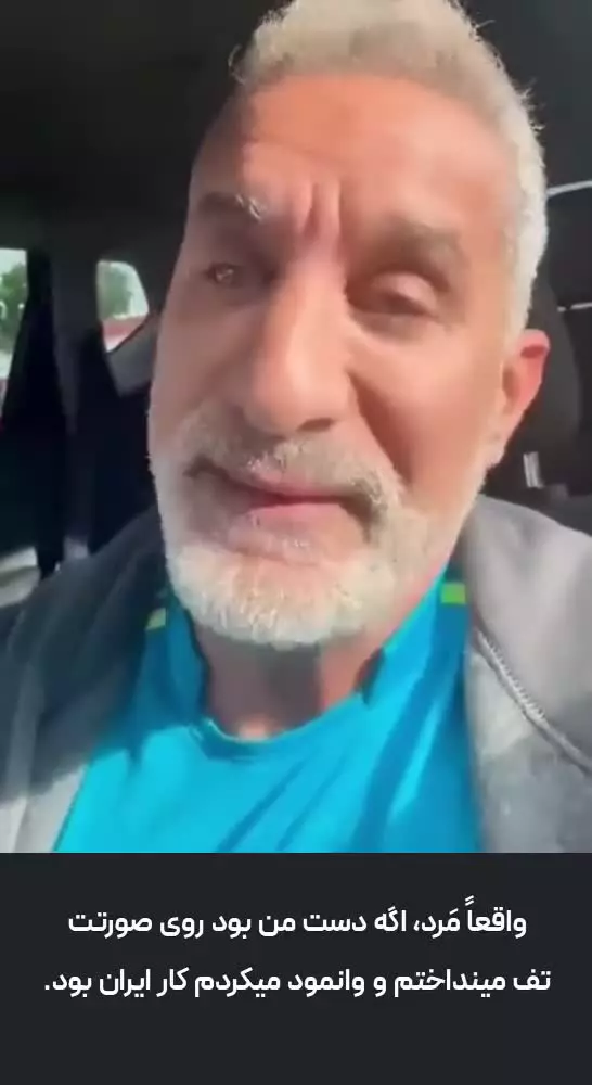 کمدین مصری:   اگه یه وقت دیدید یه موشک