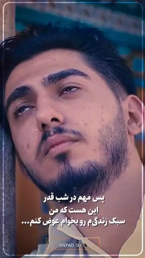 استاد شجاعی:مهمترین کاری که شب قدر باید انجام بدهیم ...
