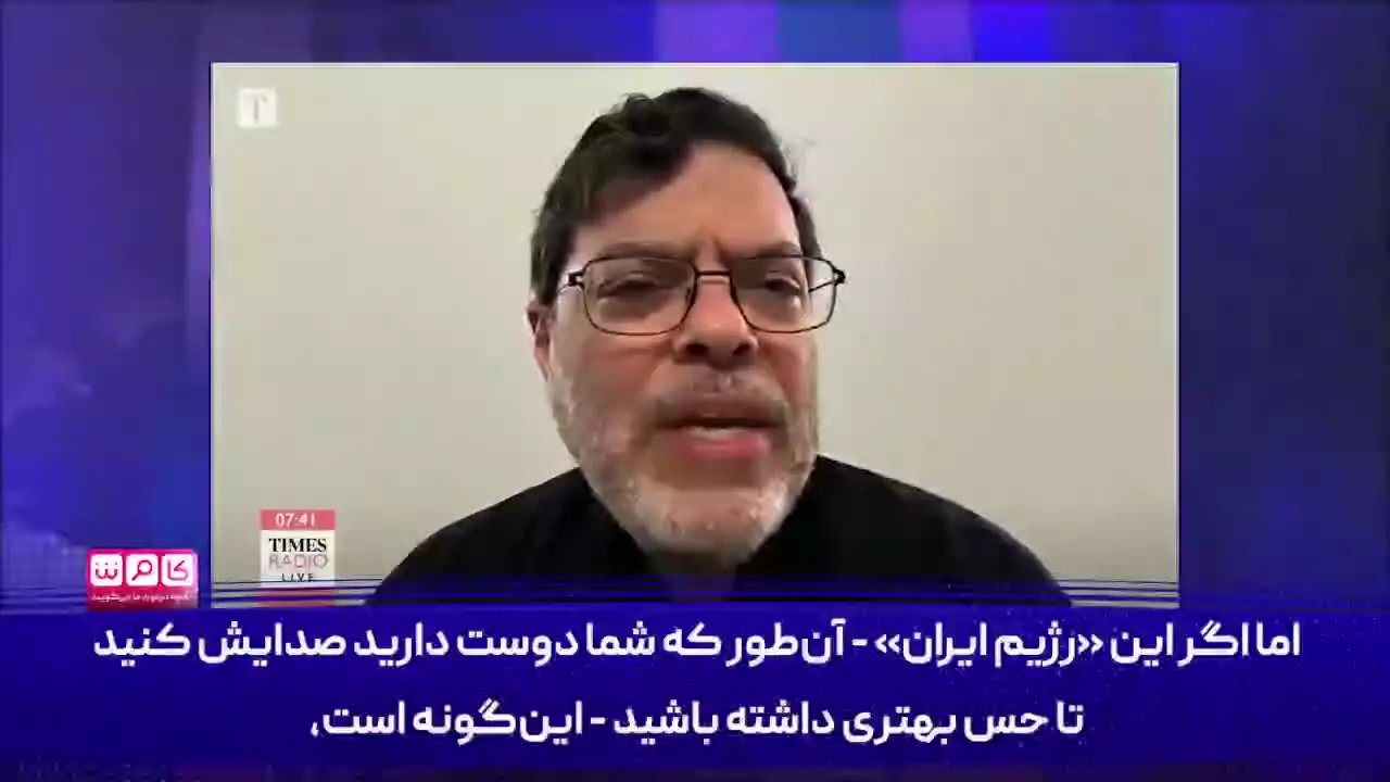 وقتی مجری انگلیسی توسط کارشناس ایرانی با خاک یکسان میشه!