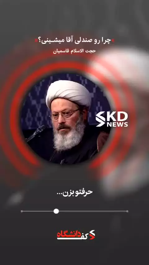 امام بلندگو نمی‌خواهد...