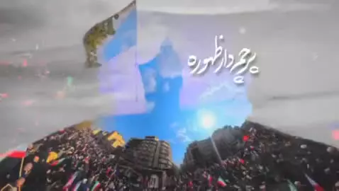 رجزخوانی جواد مقدم برای رژ یم صهیونیستی