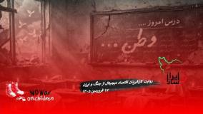 روایت فعالین اقتصاد دیجیتال از ایران و جنگ - محمدجواد شکوری: مدیرعامل پلتفرم فیلیمو
