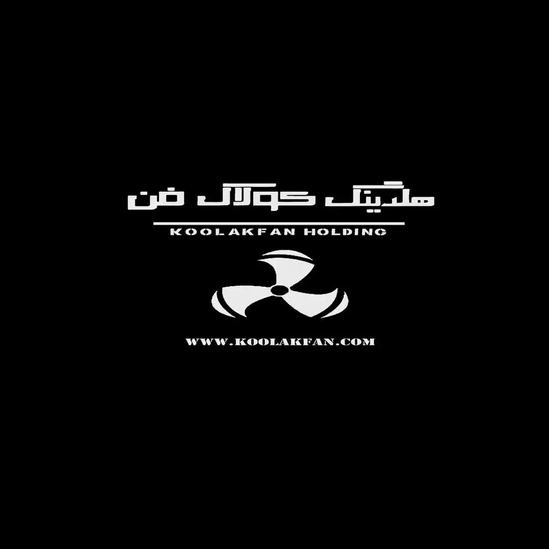 اگزاست فن / فن سانتریفیوژ آلمانی با گواهی بالانس در تهران 09124598284