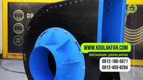 فن سانتریفیوژ آلمانی با گواهی بالانس در تهران 09124598284