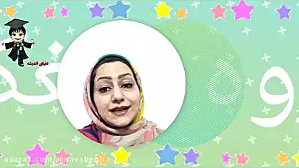 آموزش جذاب حیوانات گوشتخوار و گیاهخوار به کودکان پیش دبستانی