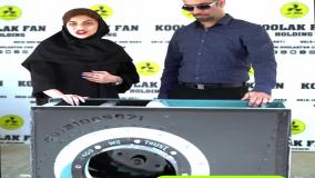 فن سانتریفیوژ در تهران با گواهی بالانس در تهران 09124598284