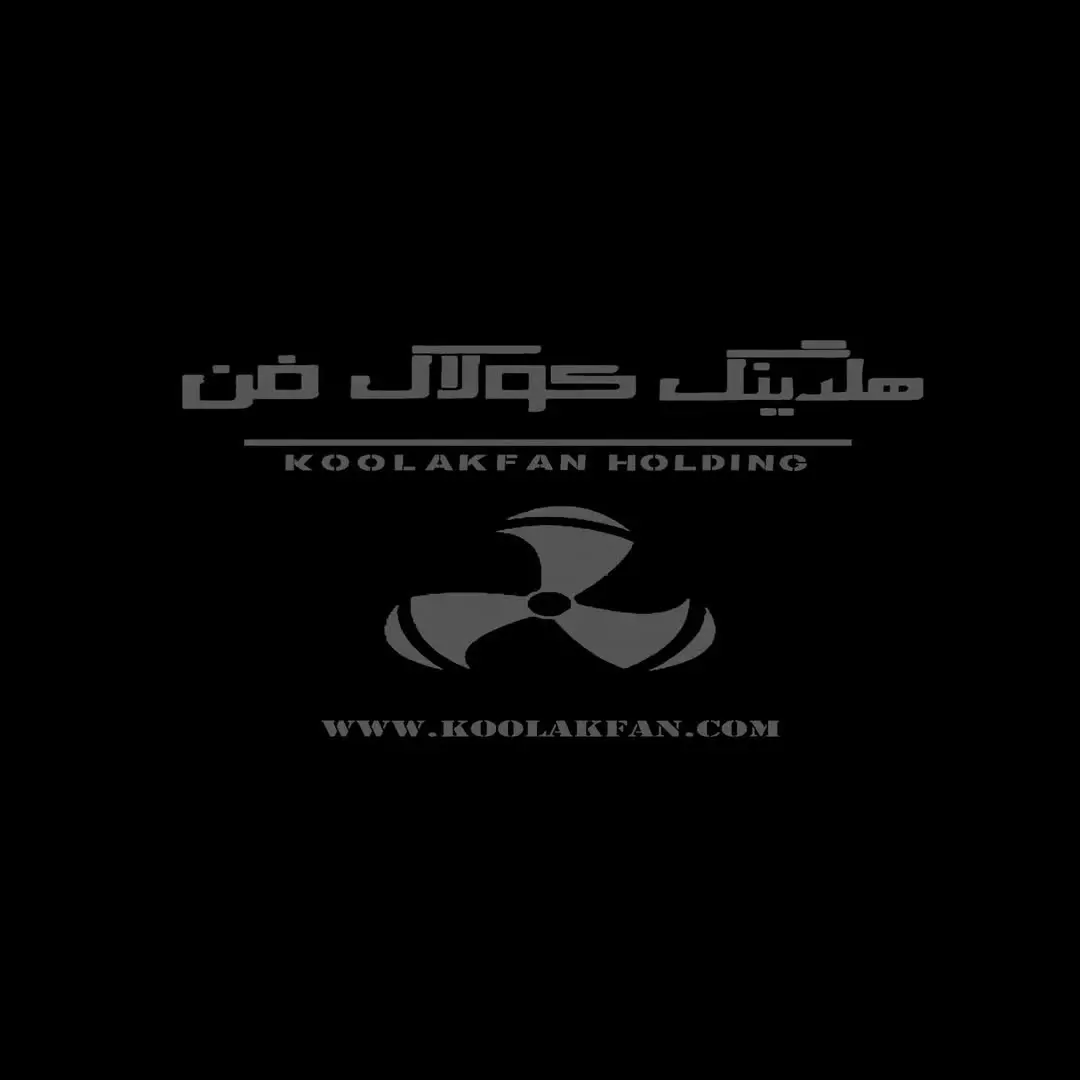 فن سانتریفیوژ با گواهی بالانس هلدینگ کولاک فن در تهران 09177002700