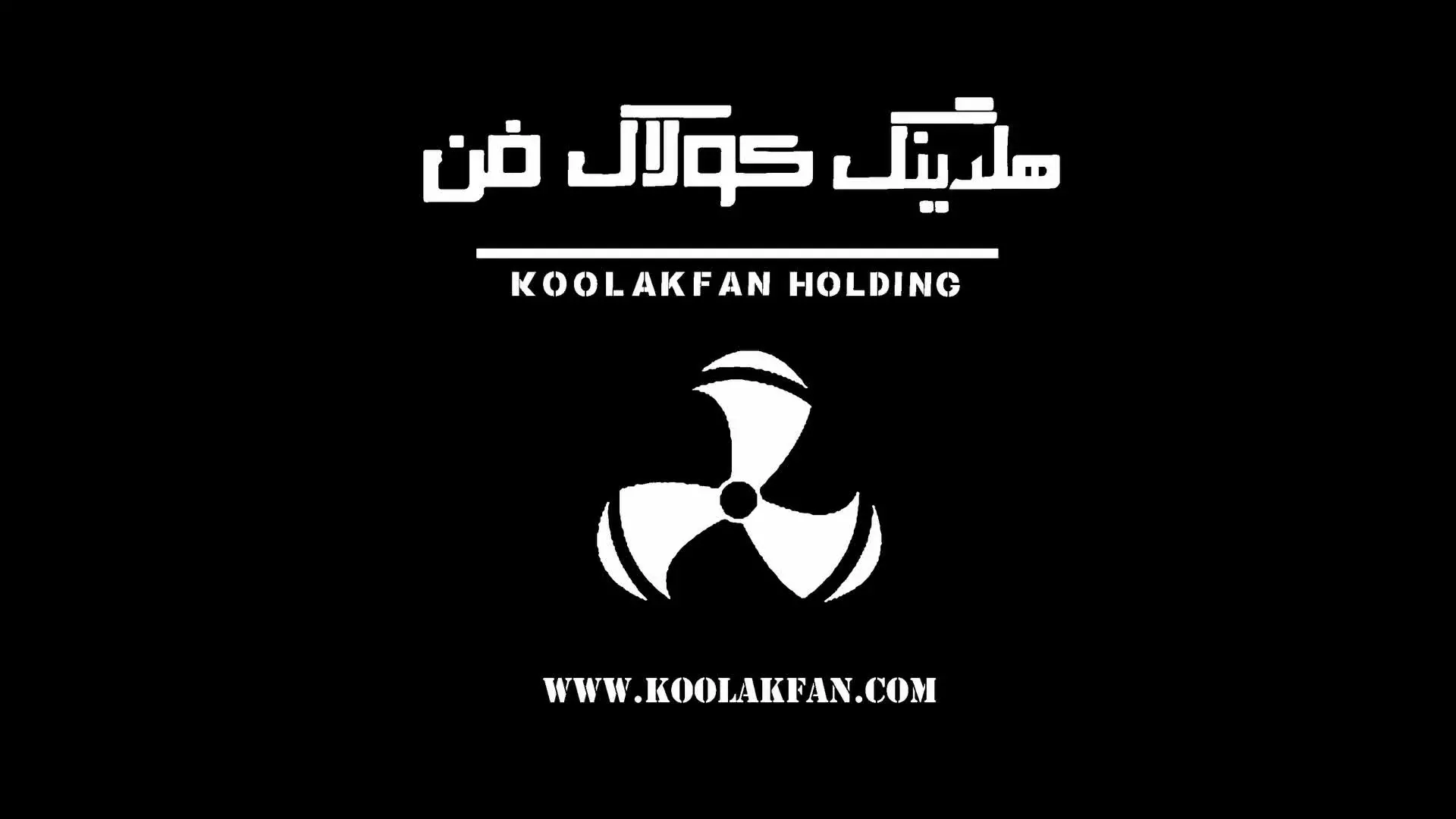 فن سانتریفیوژ با گواهی بالانس در تهران 09177002700