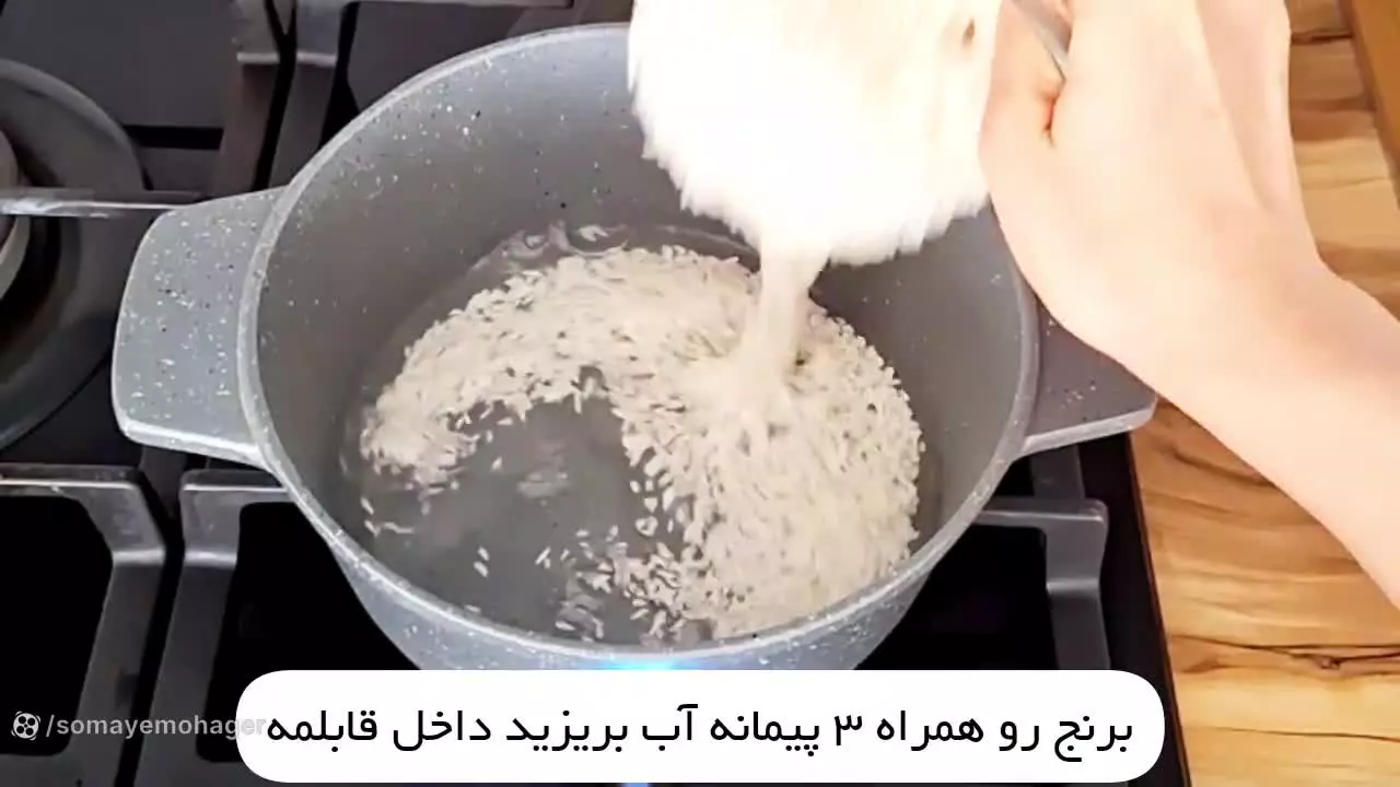 طرز تهیه شیر برنج: دسر محبوب و آسان برای هر مناسبت!